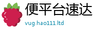 新澳门天天免费精准大全谜语采2025新奥天天开好彩新奥好彩免费